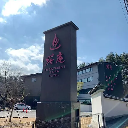 Samurise No.4 Fujikawaguchiko Exterior photo